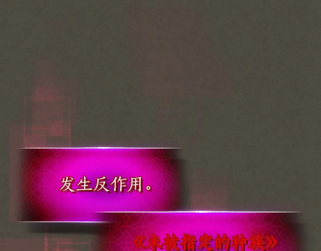 第111话 毫无目的的杀戮 第114页