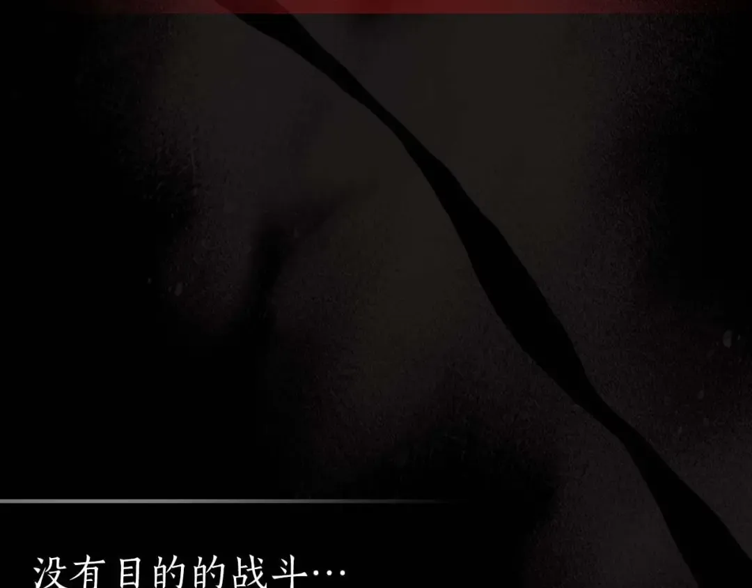 第111话 毫无目的的杀戮 第138页