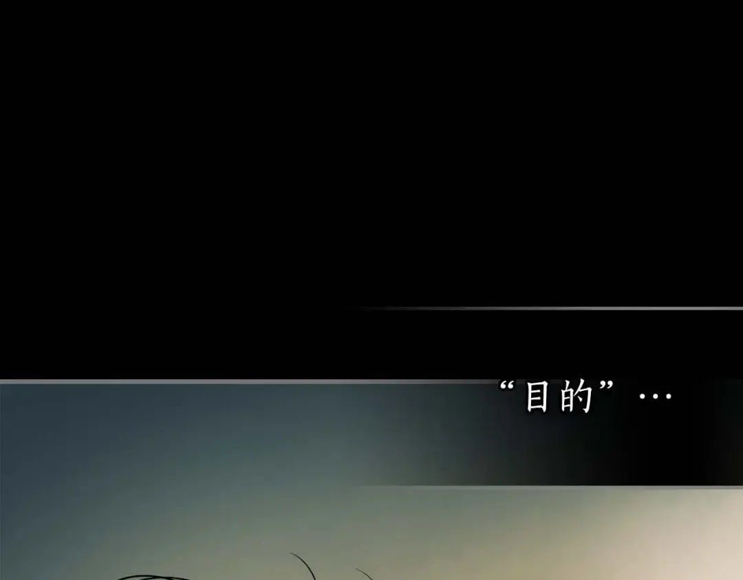 第111话 毫无目的的杀戮 第141页