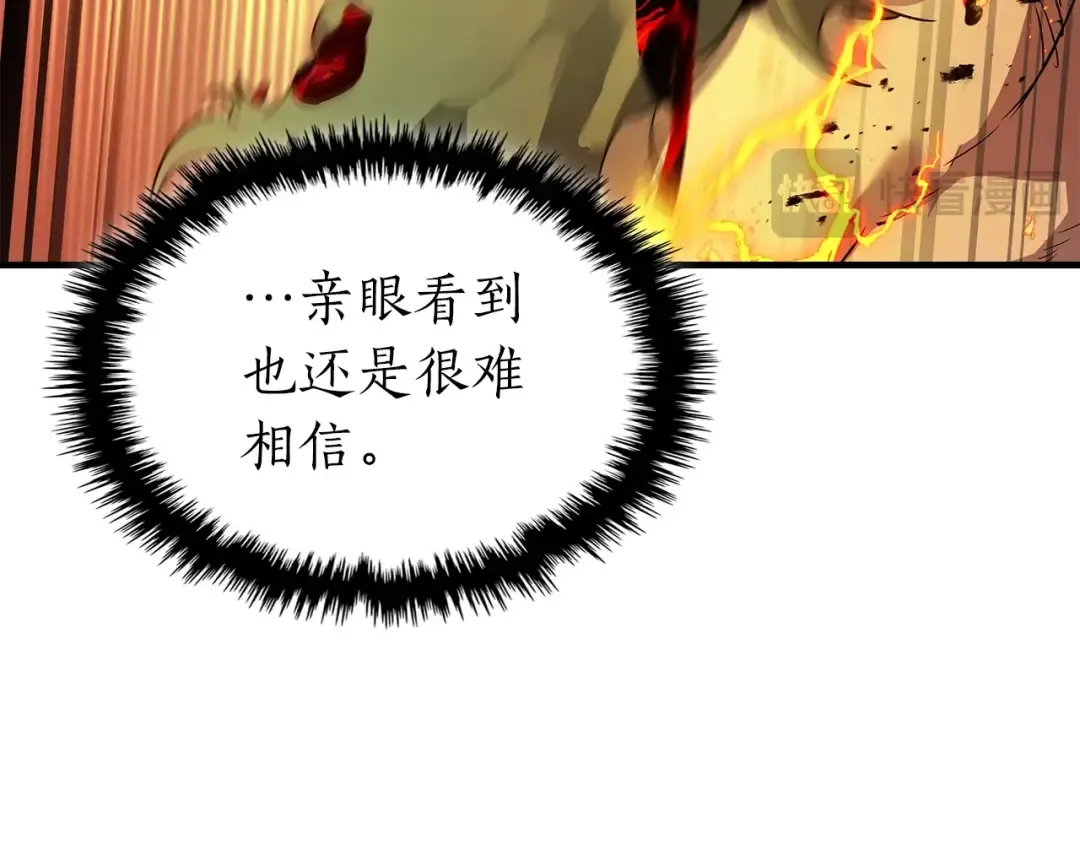 第112话 同行 第22页