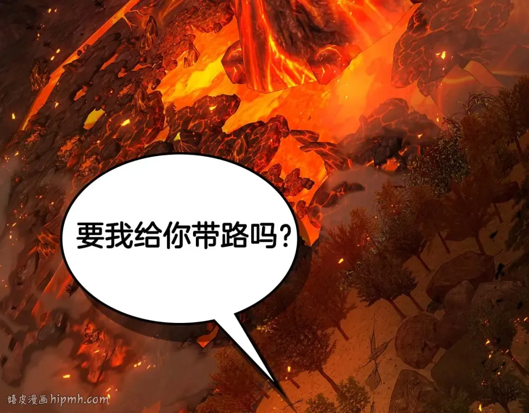 第112话 同行 第64页