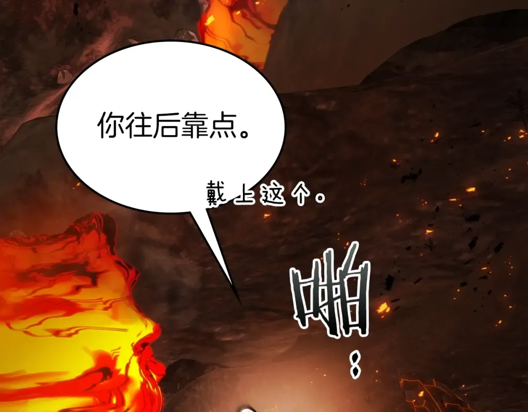 第112话 同行 第90页