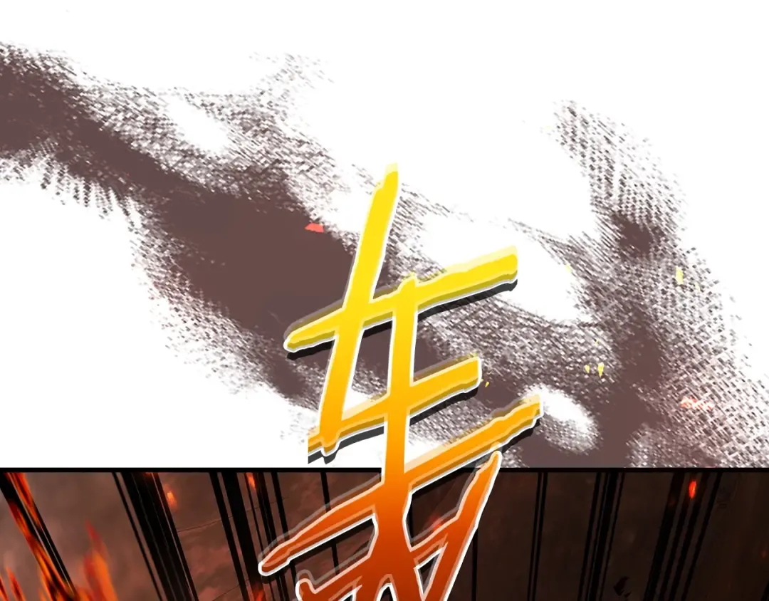 第112话 同行 第97页