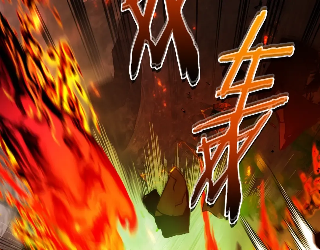 第112话 同行 第98页