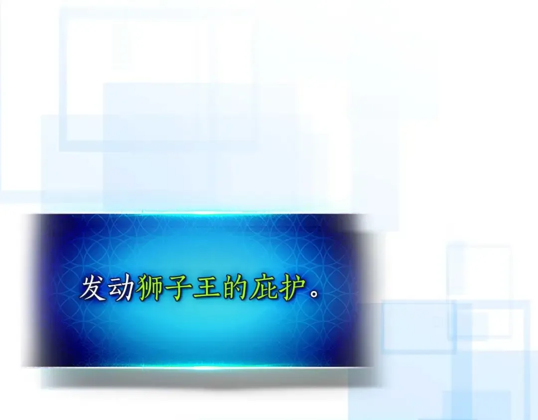 第112话 同行 第106页