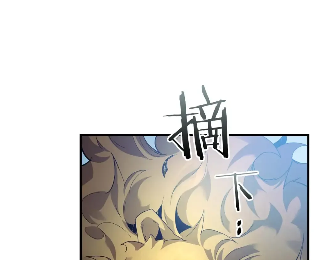 第112话 同行 第133页