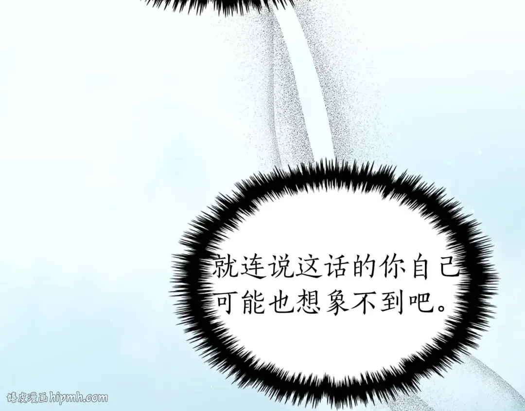 第112话 同行 第144页