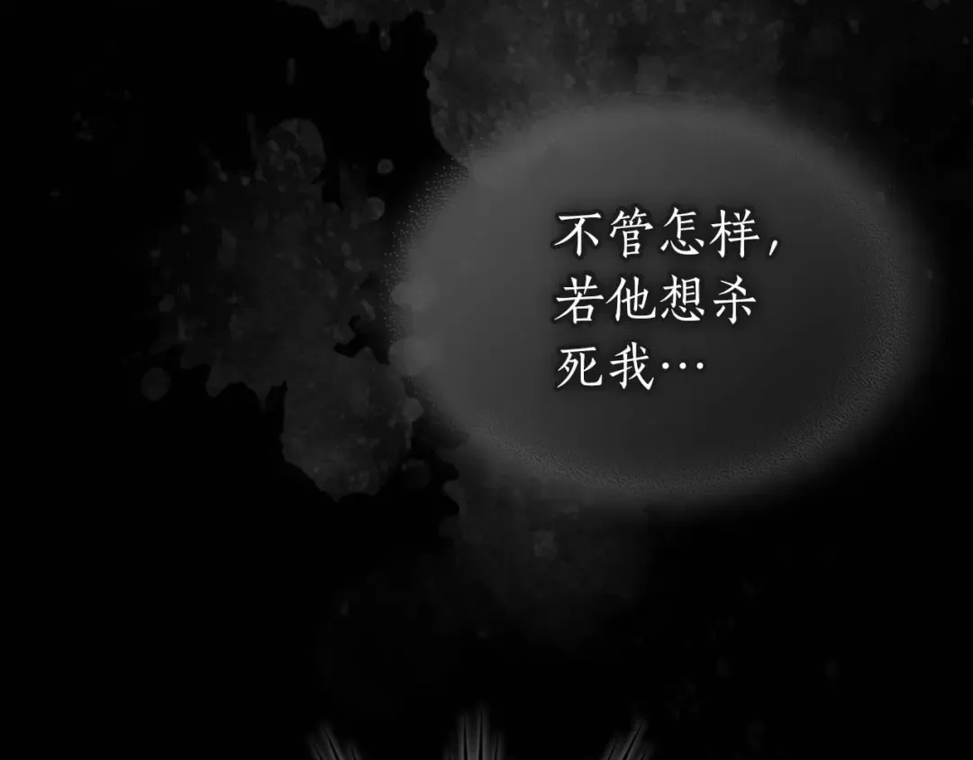 第112话 同行 第155页