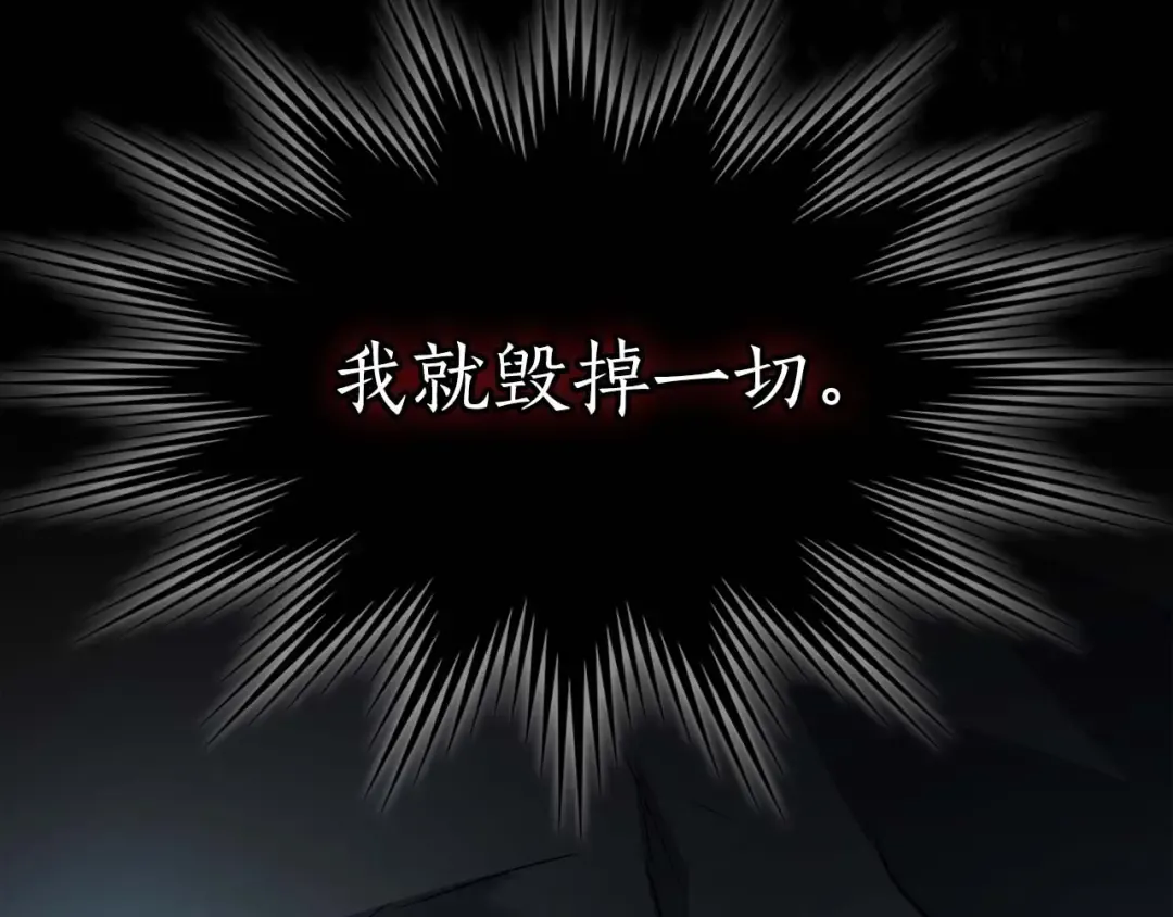 第112话 同行 第156页