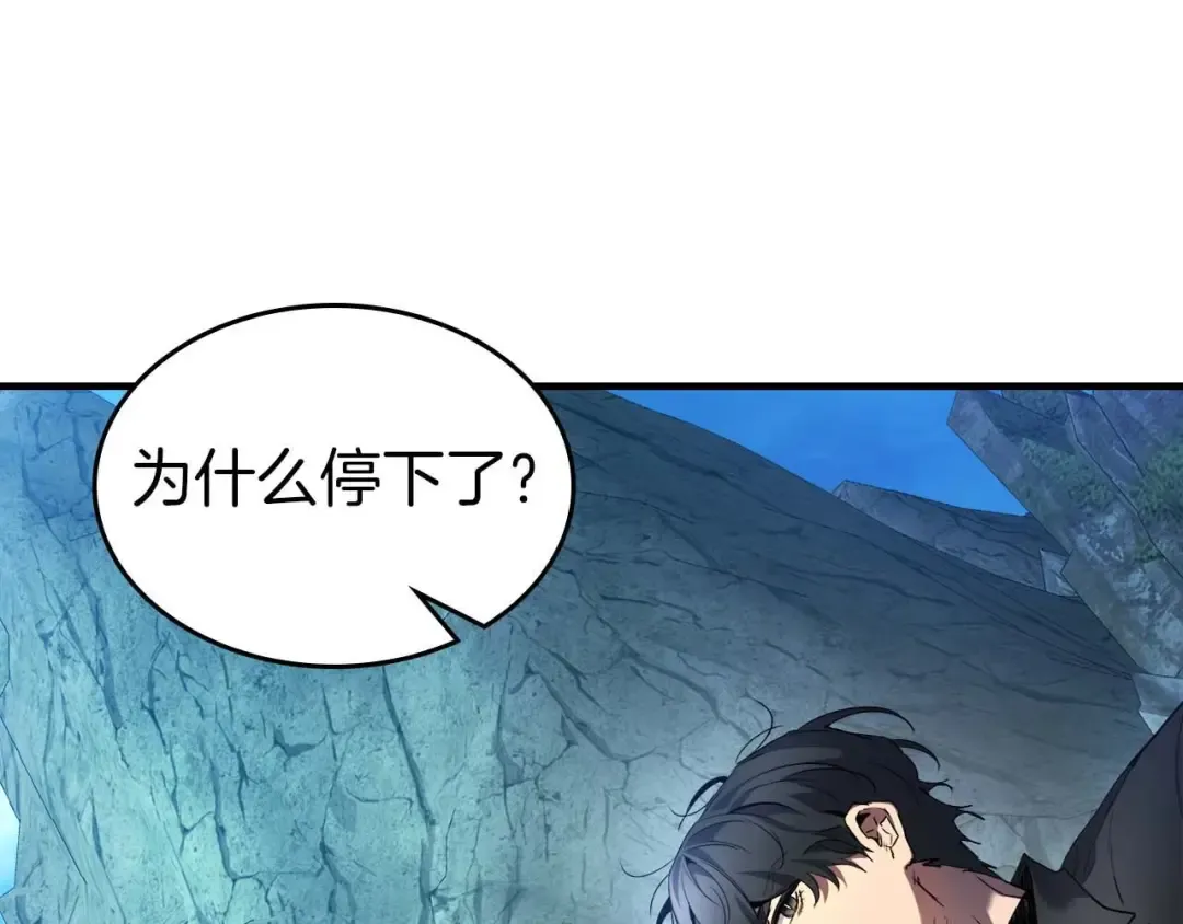 第112话 同行 第162页