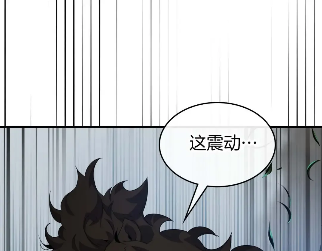 第112话 同行 第173页