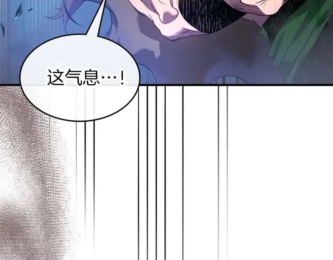 第112话 同行 第175页
