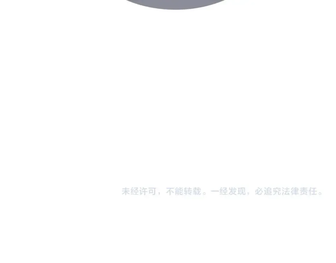 第112话 同行 第179页