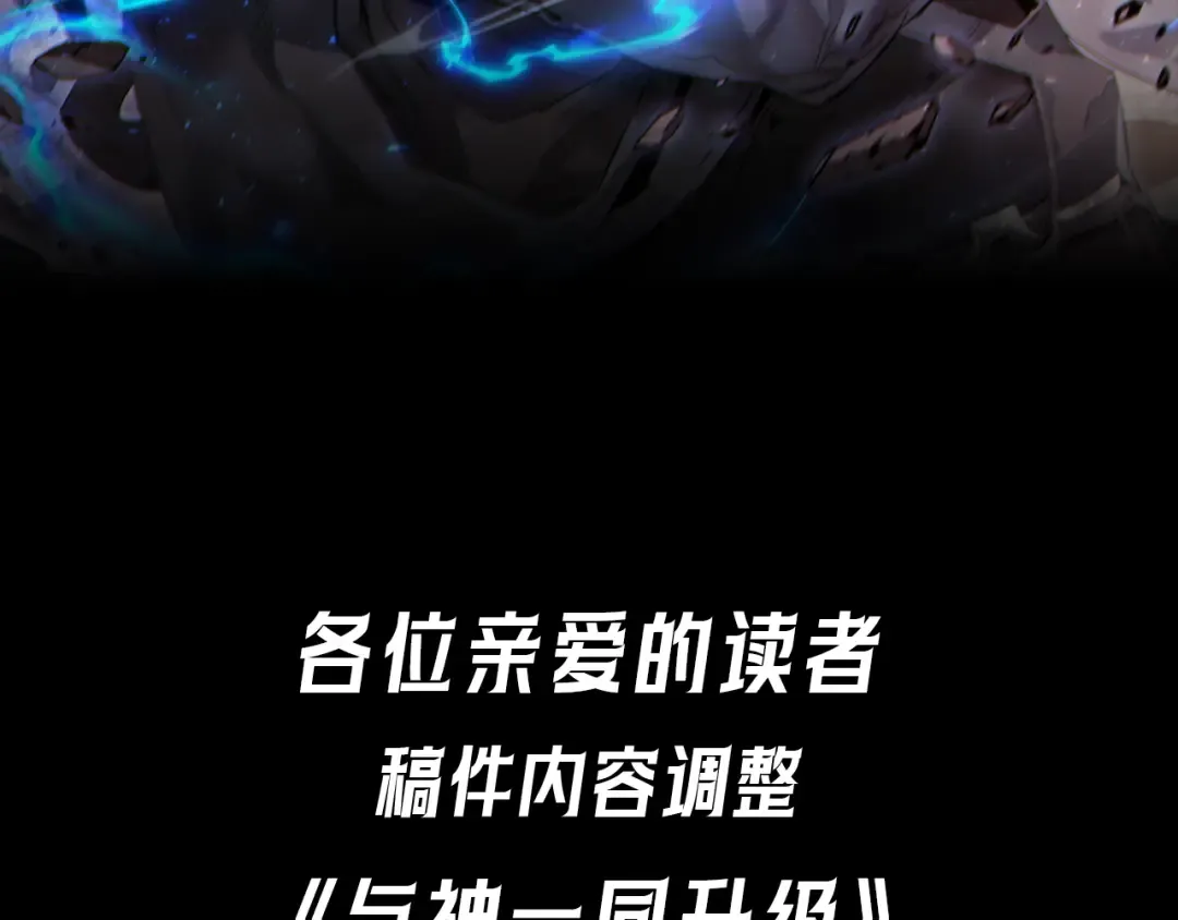 第112话 同行 第183页