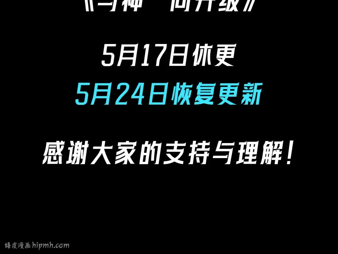 第112话 同行 第184页