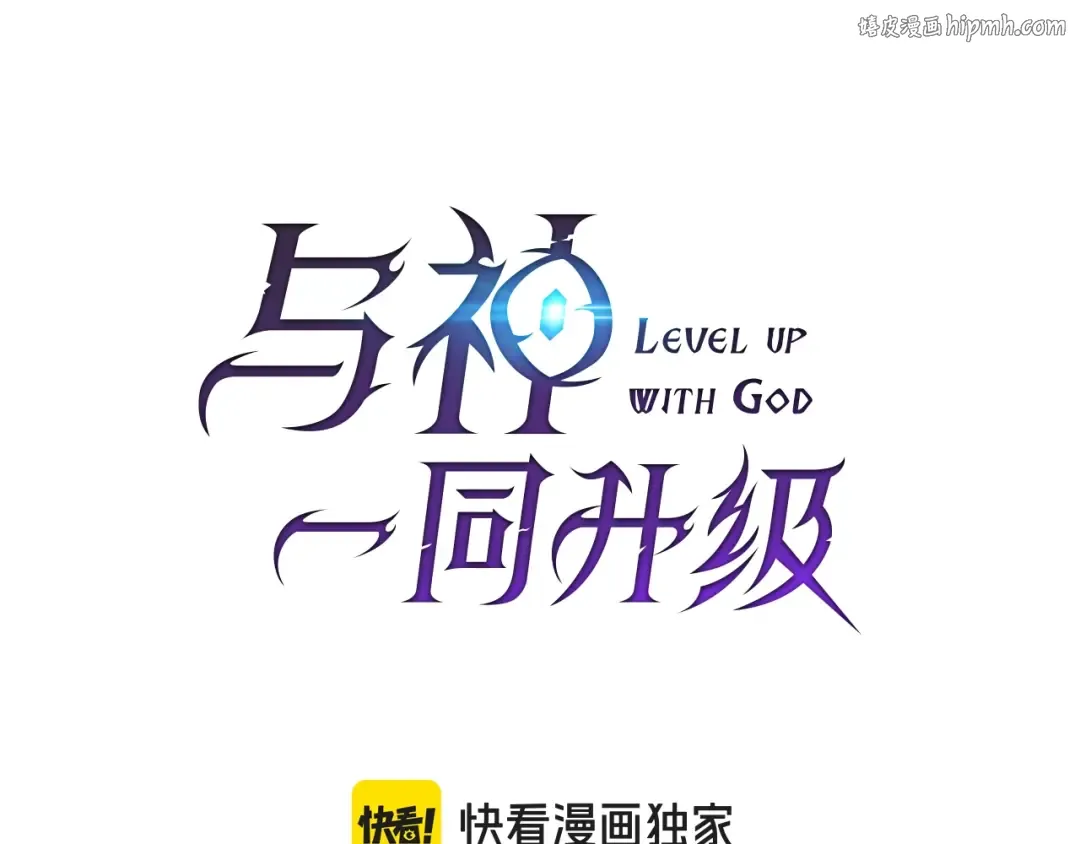 第113话 项链中的记忆 第1页