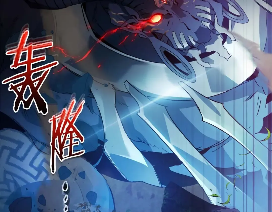 第113话 项链中的记忆 第7页