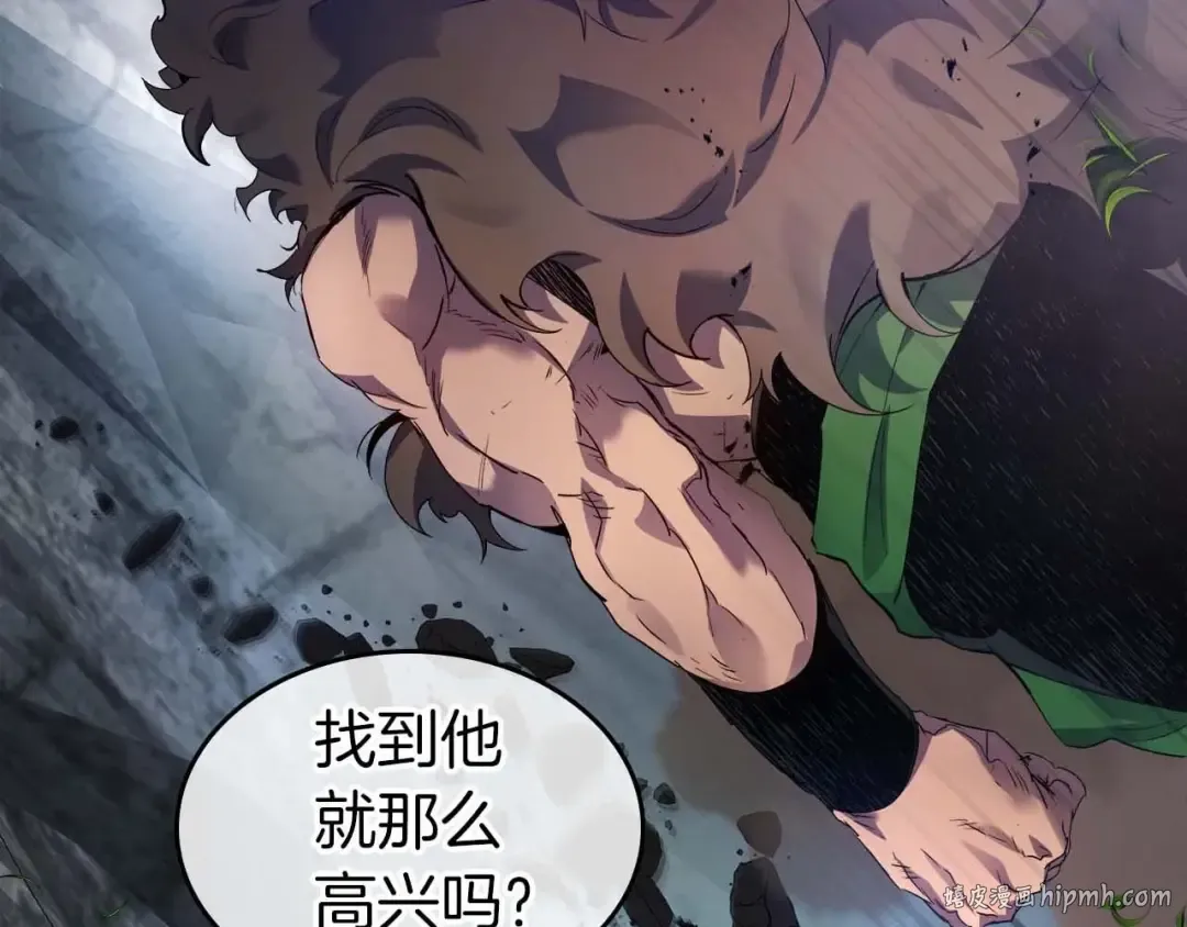 第113话 项链中的记忆 第16页