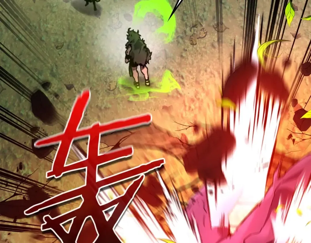 第113话 项链中的记忆 第23页