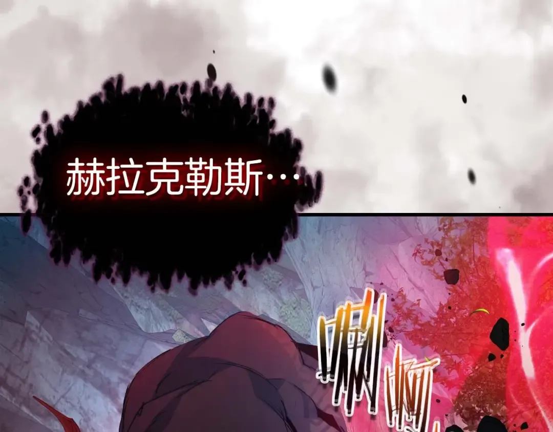 第113话 项链中的记忆 第26页
