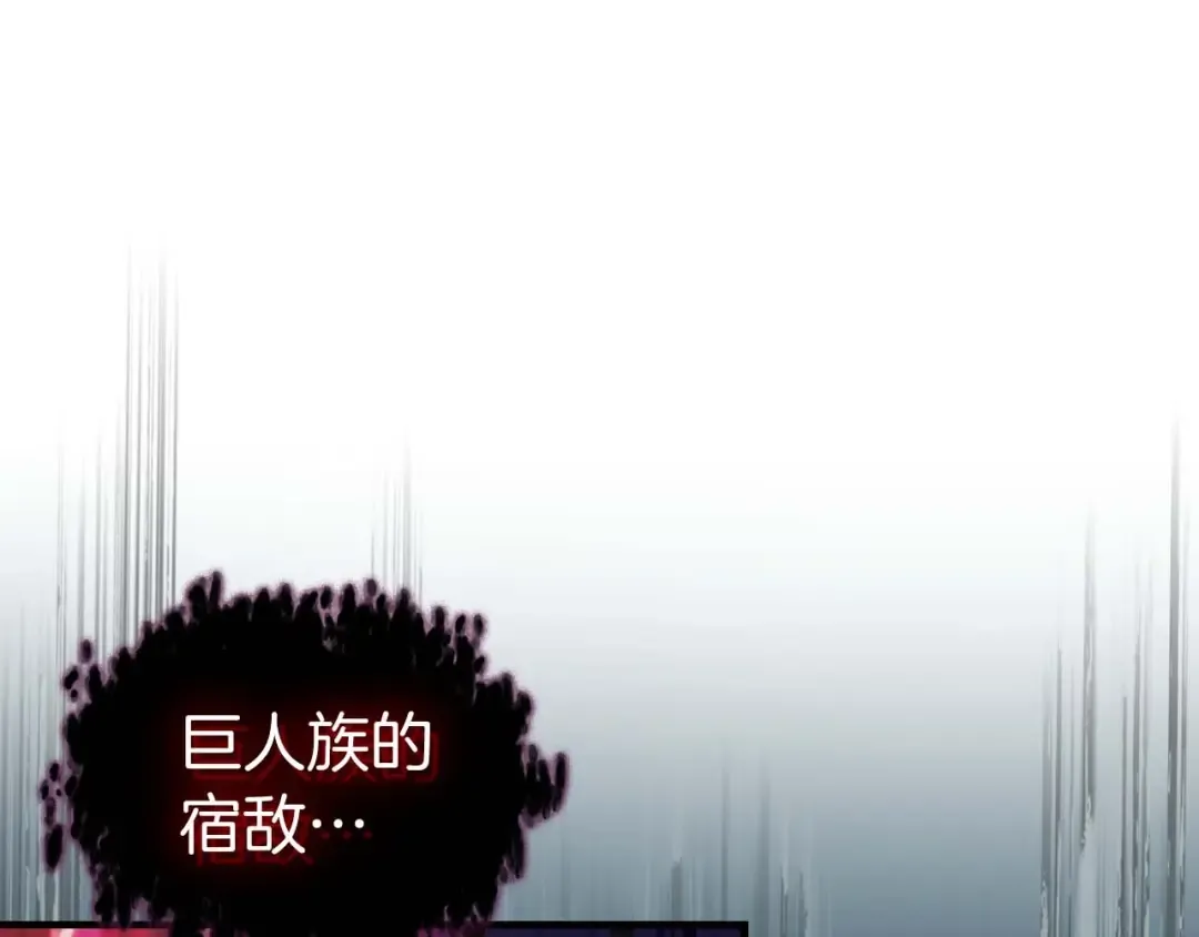 第113话 项链中的记忆 第31页