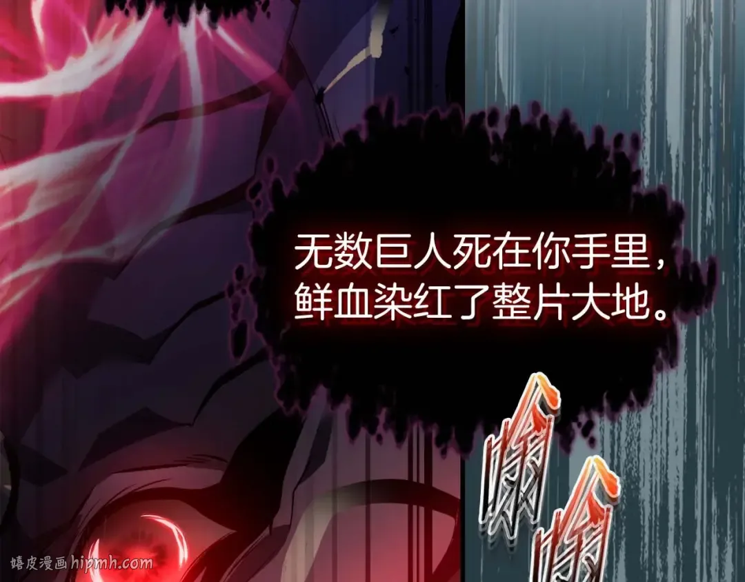 第113话 项链中的记忆 第32页