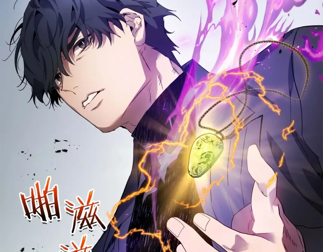 第113话 项链中的记忆 第47页