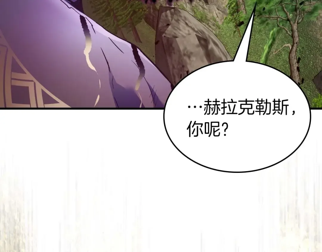 第113话 项链中的记忆 第51页
