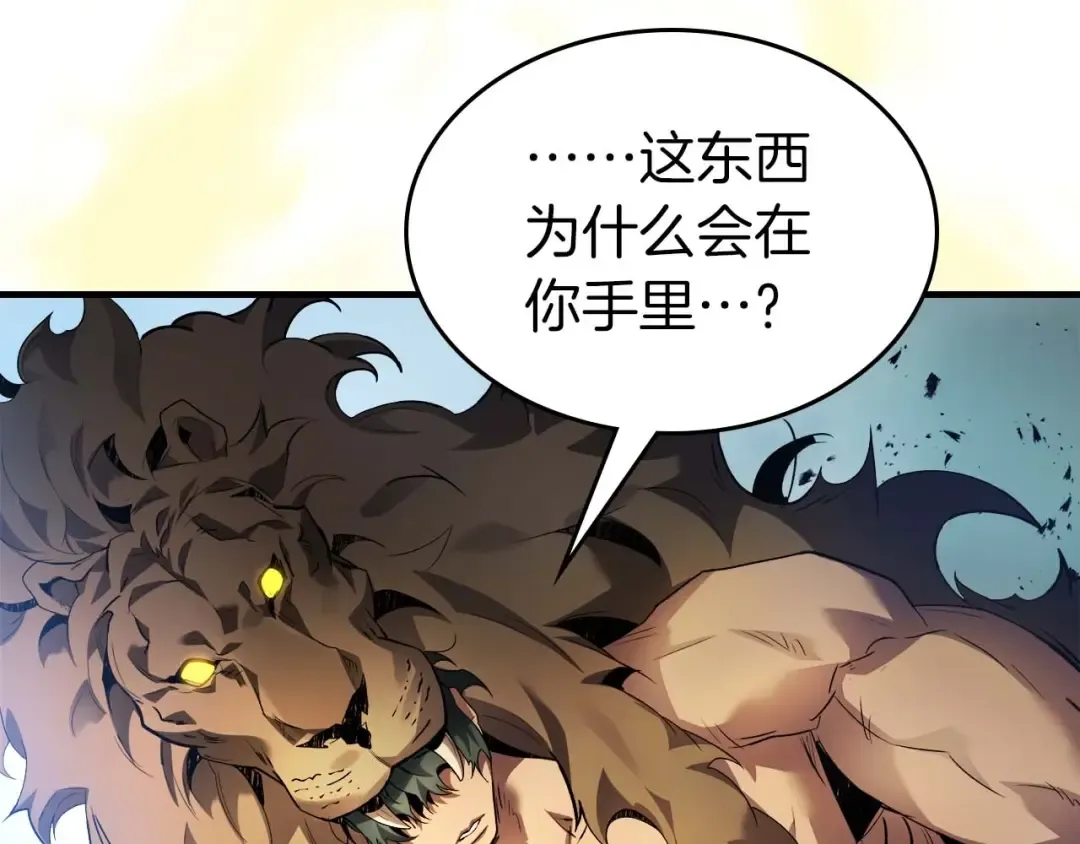第113话 项链中的记忆 第55页