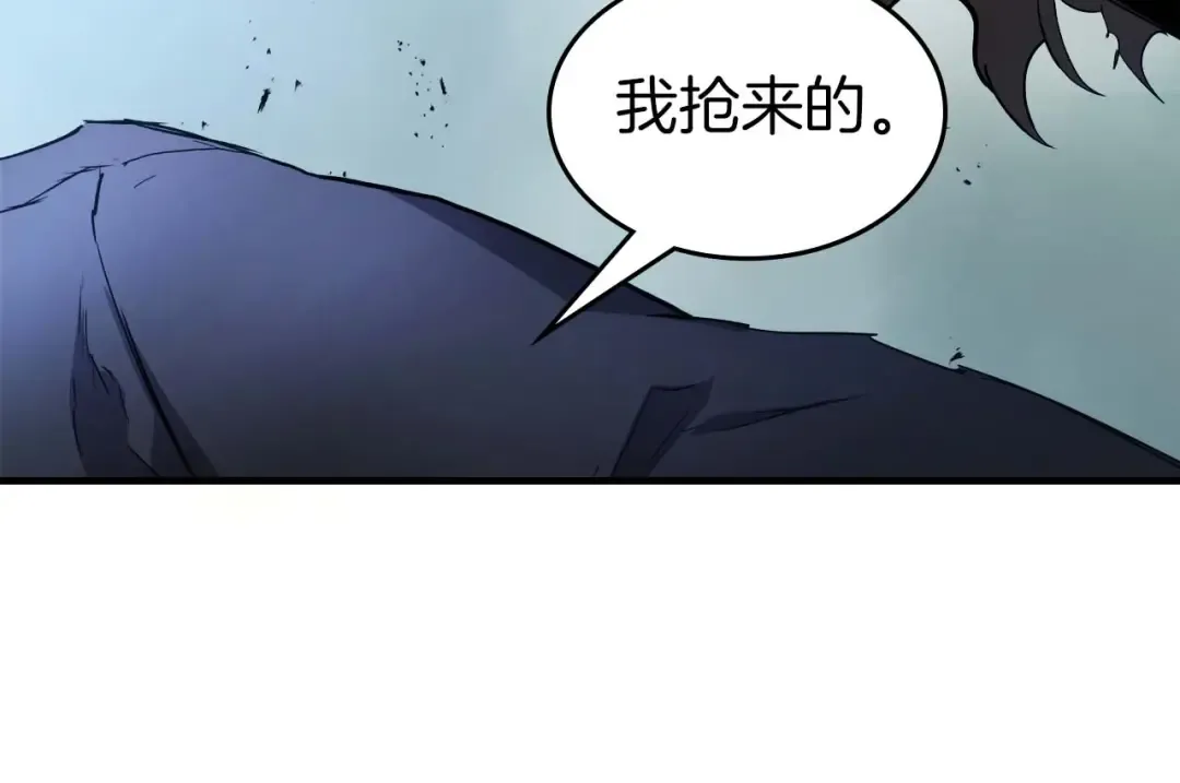 第113话 项链中的记忆 第57页