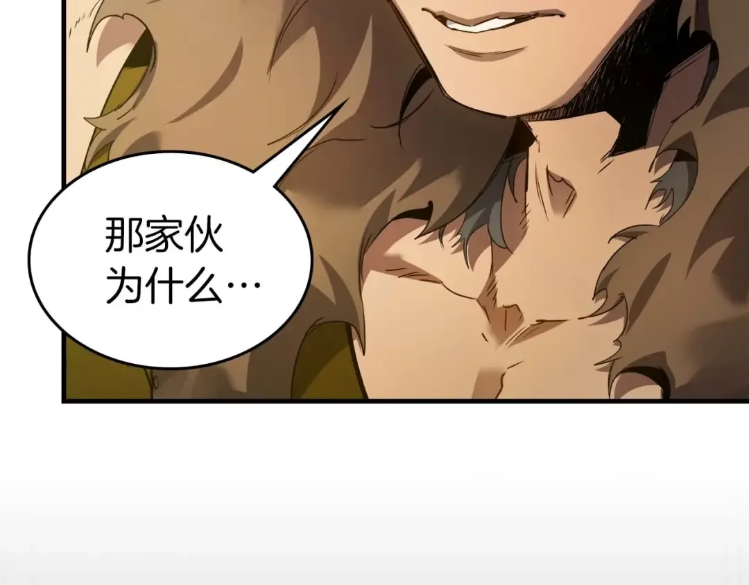 第113话 项链中的记忆 第60页