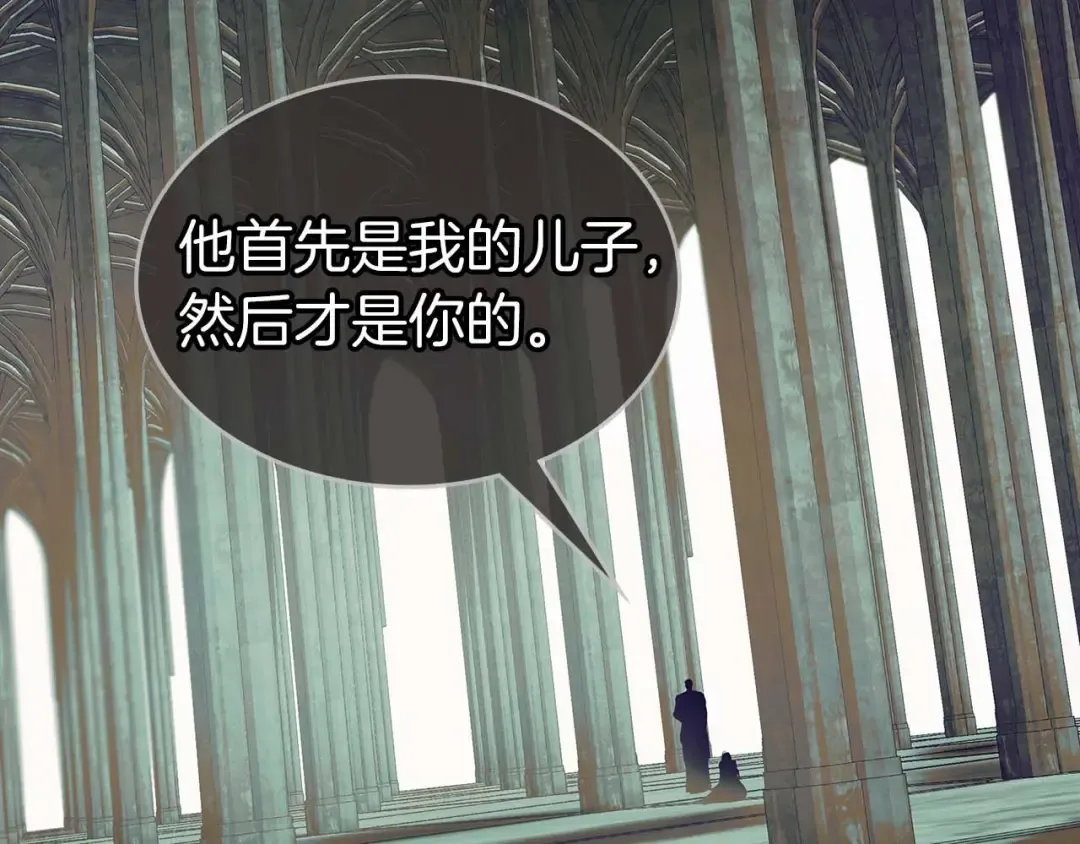 第113话 项链中的记忆 第108页