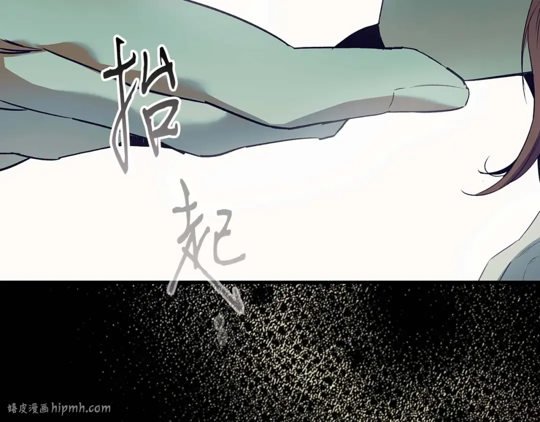 第113话 项链中的记忆 第112页