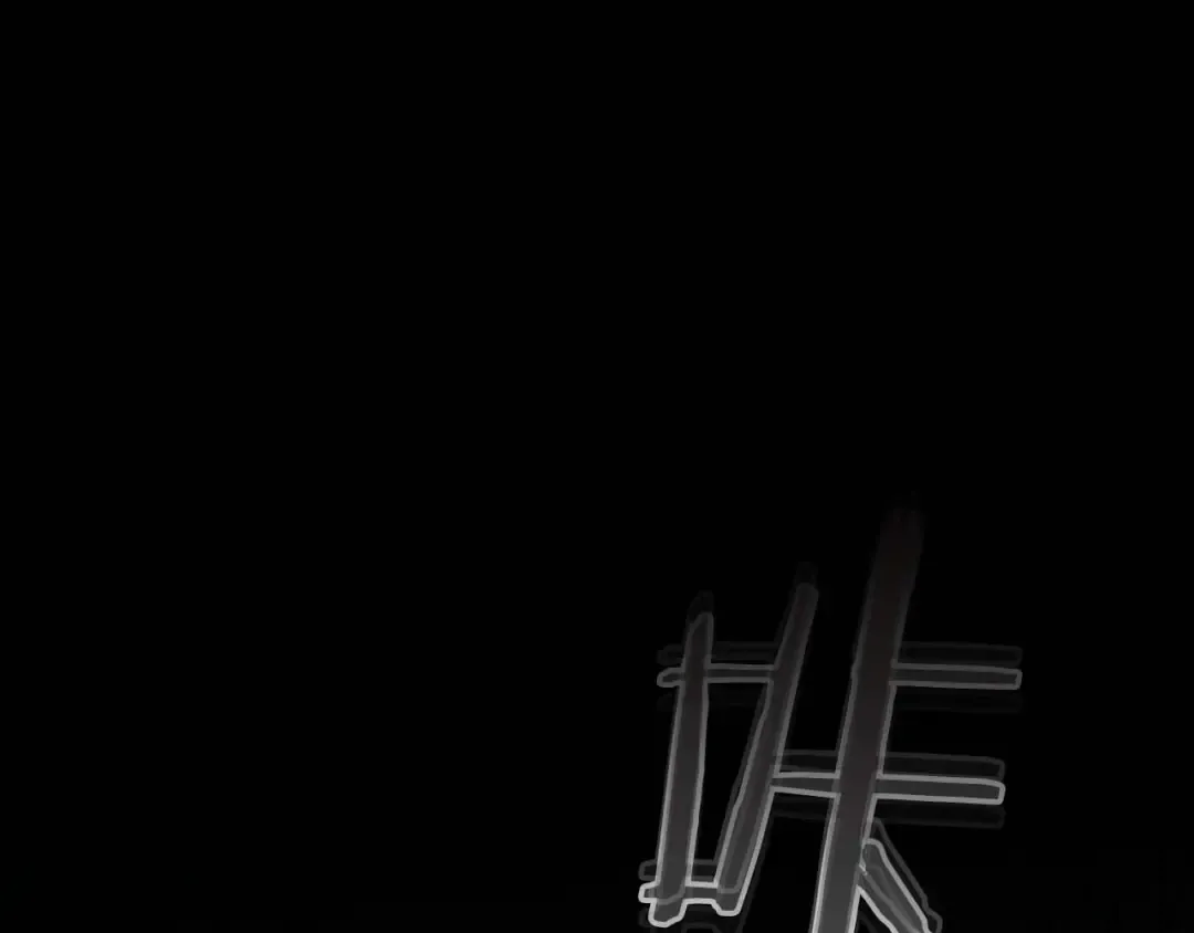 第113话 项链中的记忆 第135页