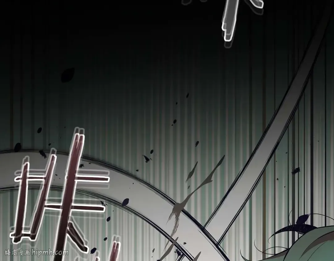 第113话 项链中的记忆 第136页