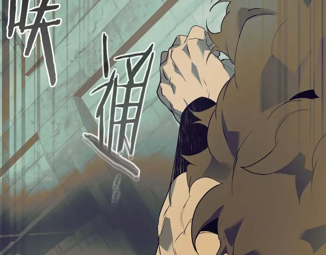 第113话 项链中的记忆 第172页