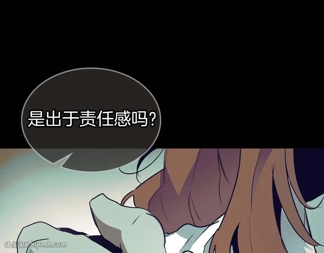第113话 项链中的记忆 第184页
