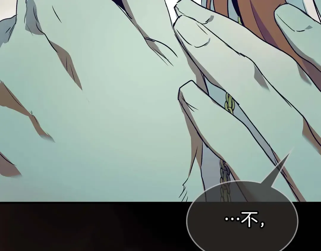 第113话 项链中的记忆 第185页