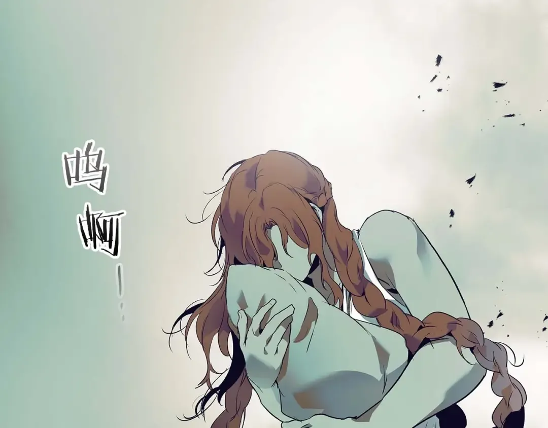 第113话 项链中的记忆 第188页