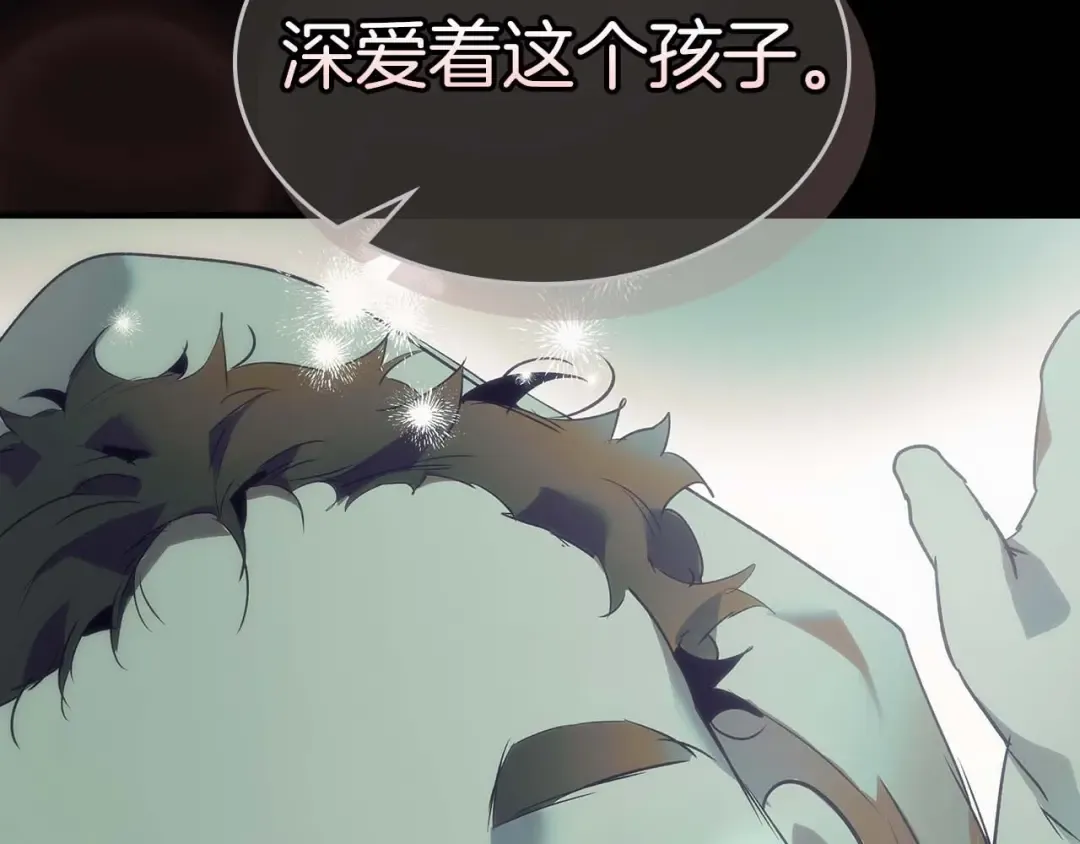 第113话 项链中的记忆 第194页