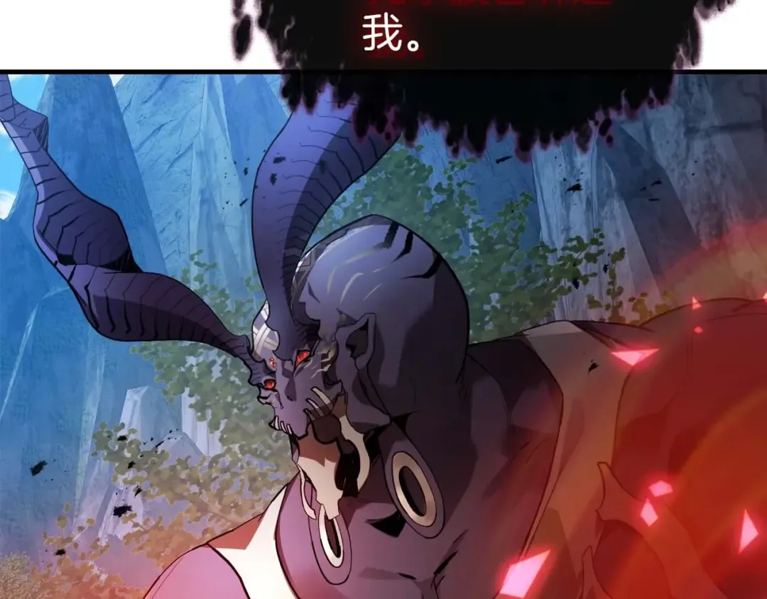 第114话 议和 第18页