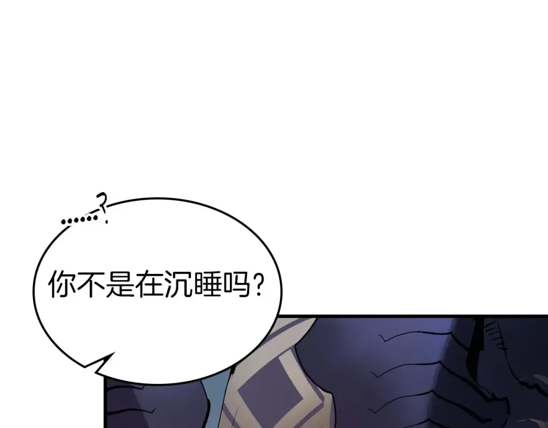 第114话 议和 第21页
