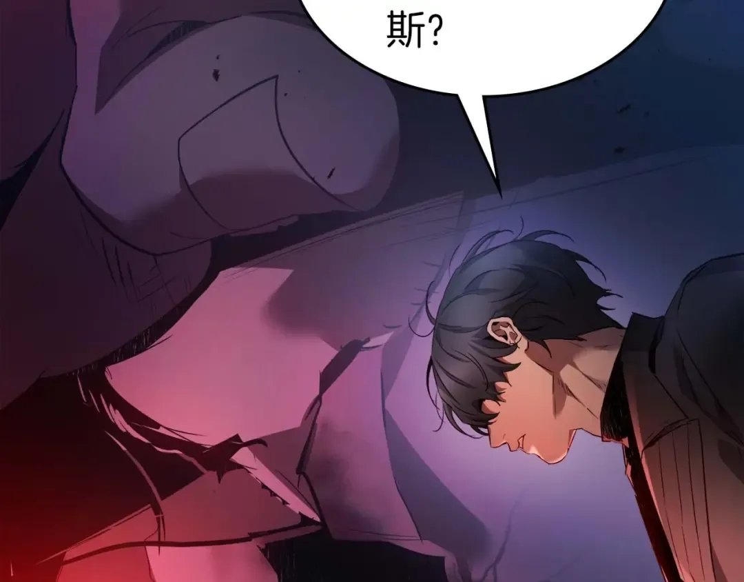 第114话 议和 第25页