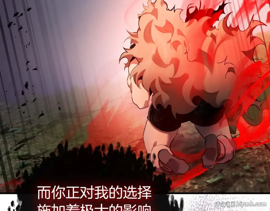 第114话 议和 第48页