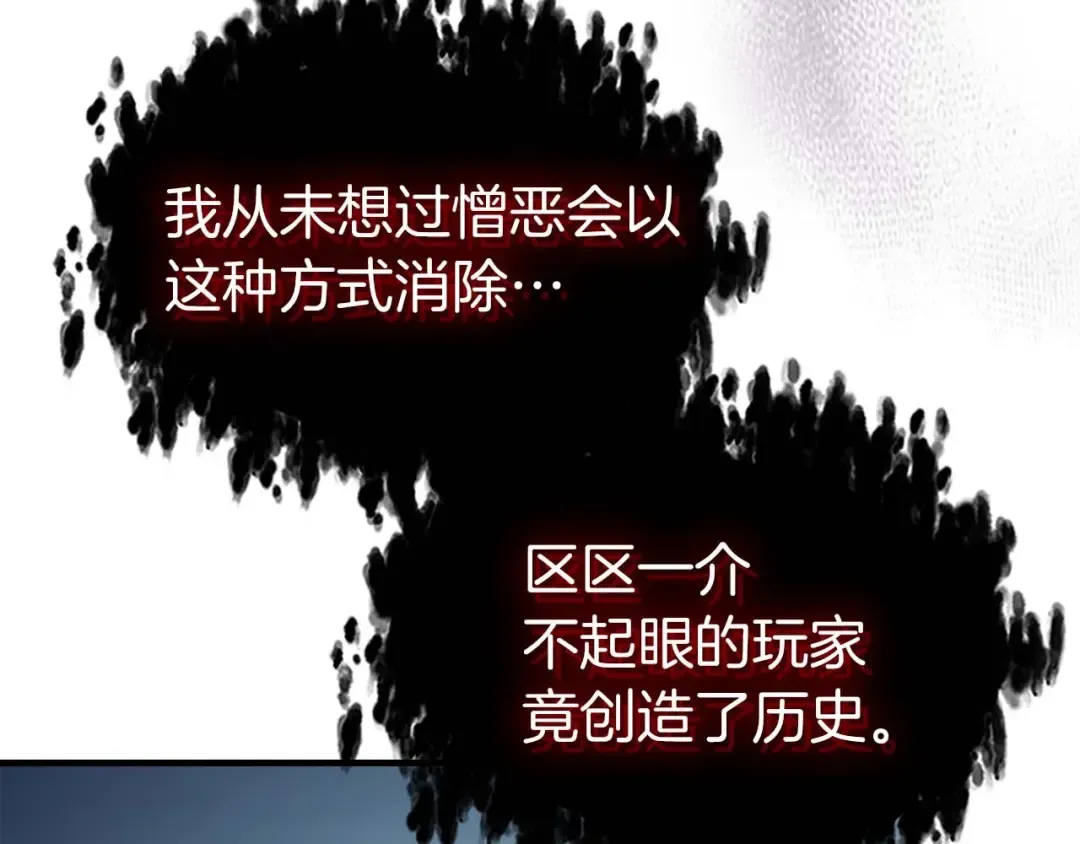 第114话 议和 第50页
