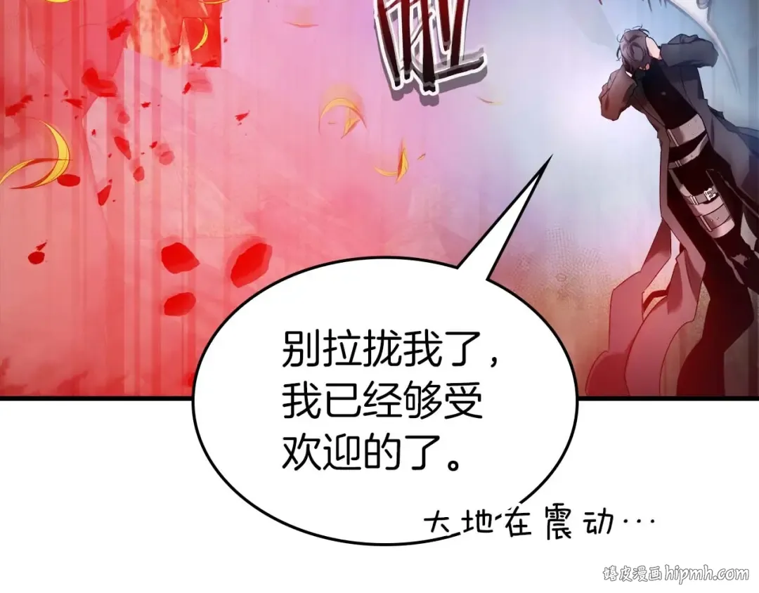 第114话 议和 第56页