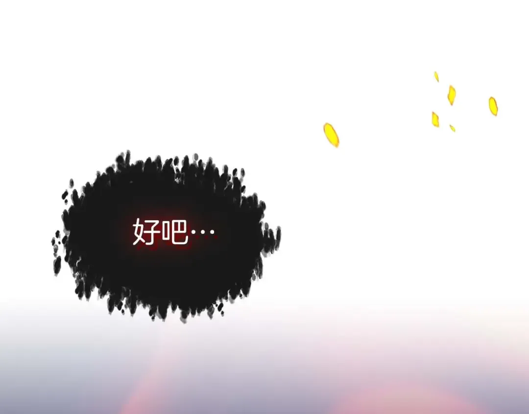 第114话 议和 第58页