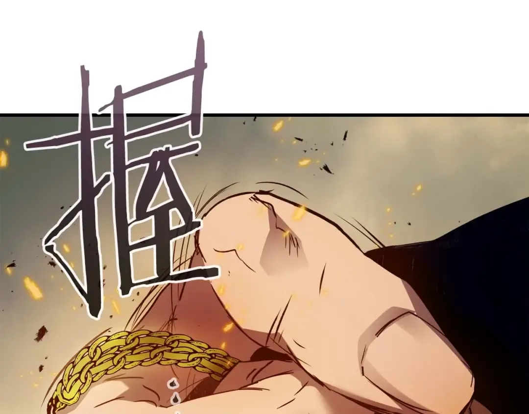 第114话 议和 第70页
