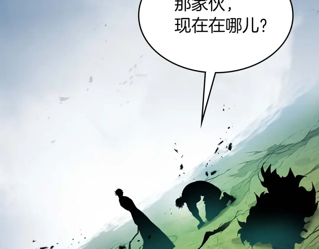 第114话 议和 第89页