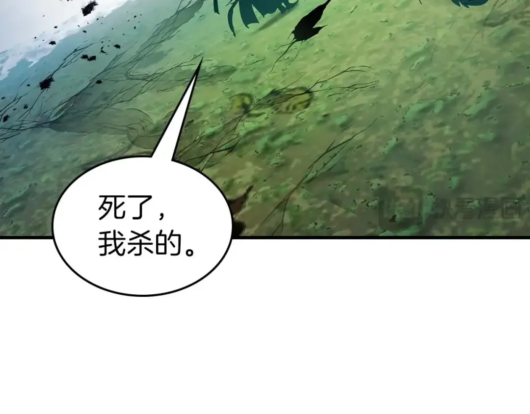 第114话 议和 第90页